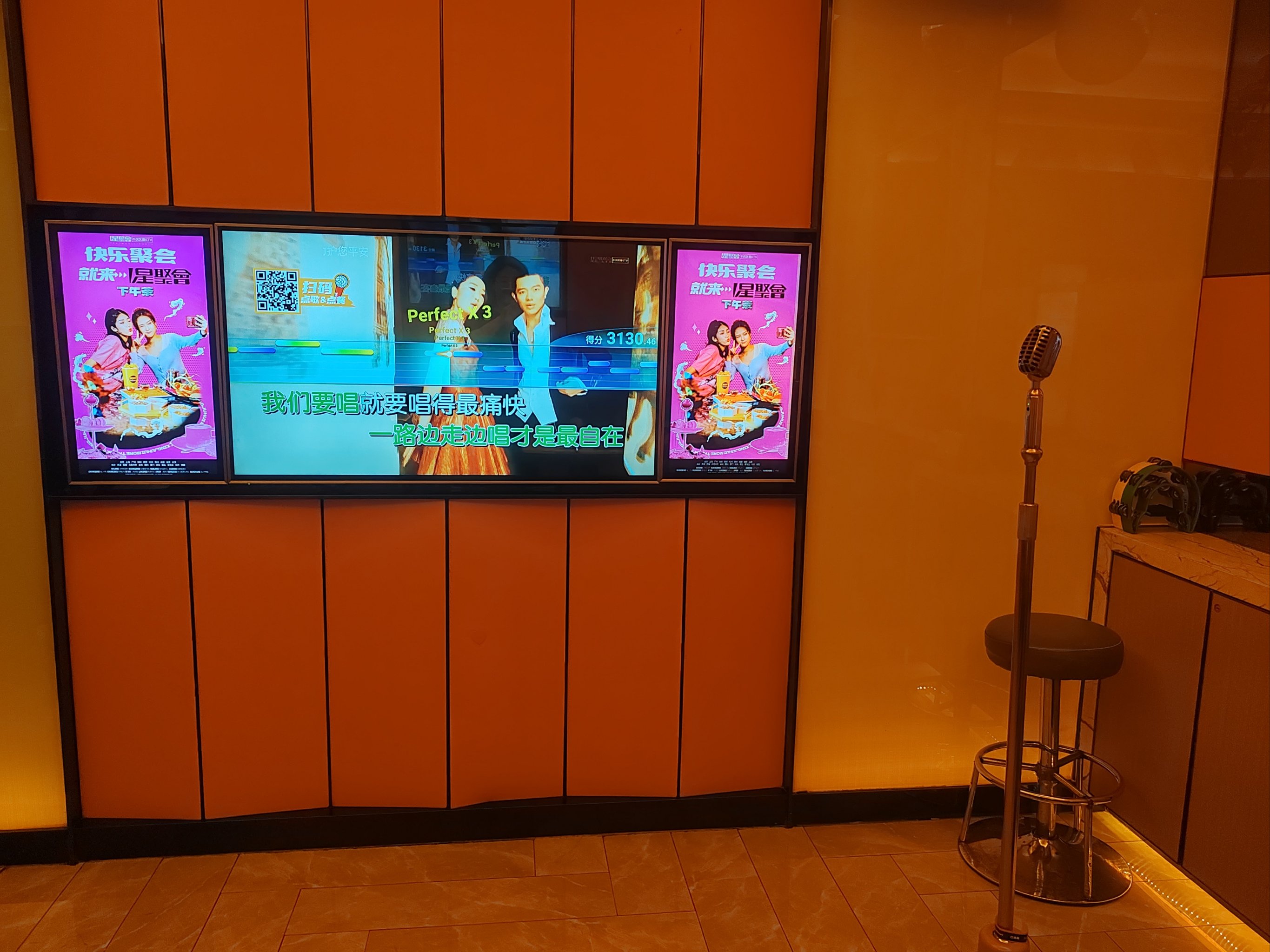 本溪商务KTV：划算享受-平山区ktv预订